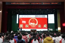 “模拟法庭”开庭了 云南师大附中呈贡学校学生争当“小法官”图片