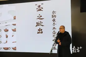 潮州手拉壶艺术展开幕，广外学子领略40件匠心之作图片