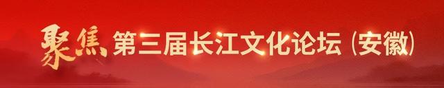 马鞍山的文旅“菜单”，你打卡过几个？