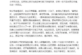 陶勇回应近期网络风波图片