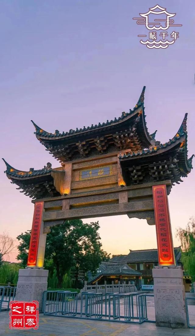 八方来客，泰州隆重接驾！