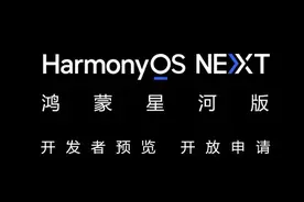 华为鸿蒙原生应用游戏开发进度公开 超过70款游戏涵盖角色扮演动作射击等图片
