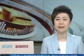 A股史上最便宜的股票诞生 股价已不足1毛钱