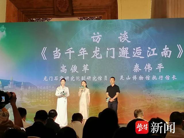 从洛阳到无锡，这场“对话展”并不简单