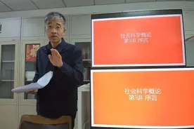 突然之间，全国学生涌入这堂课！发传单的教授讲得怎么样？图片