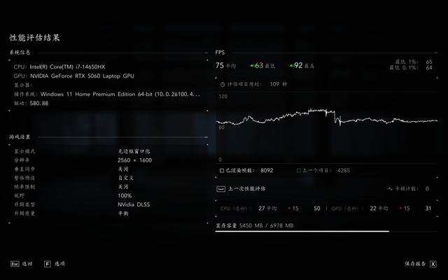 OMEN暗影精灵11——一线品牌主流价位也能通吃3A+AI生产力？