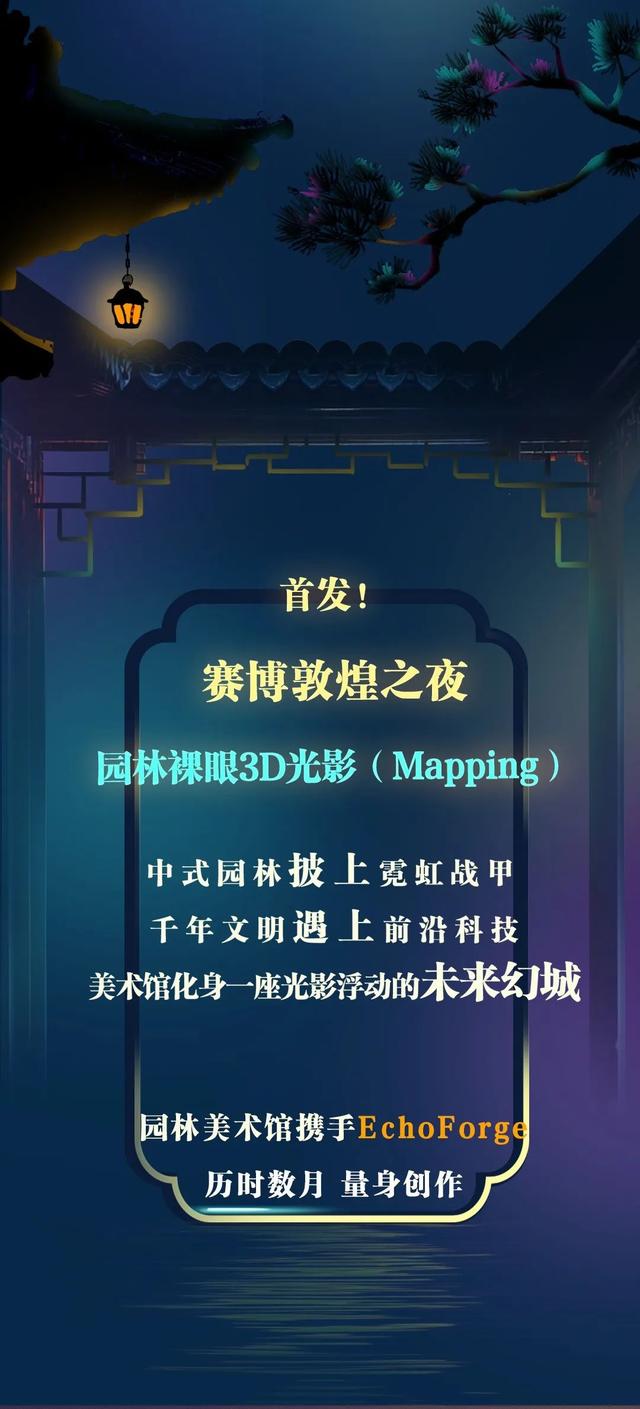 周末去哪儿玩丨本周北京活动推荐