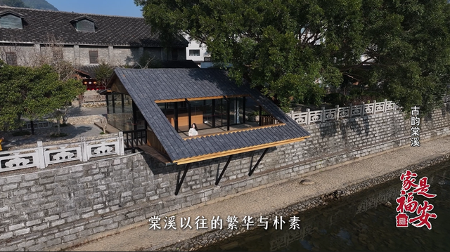 家是福安｜来棠溪村，当一回古卷里的“画中人”
