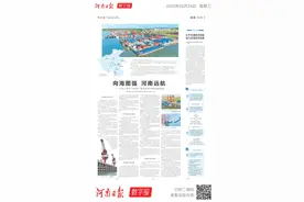 从周口晋升“国家队”看河南内河航运新机遇图片