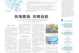 从周口晋升“国家队”看河南内河航运新机遇图片