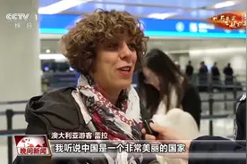 爱上中国只需一次说走就走的China Travel图片