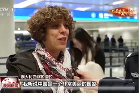 爱上中国只需一次说走就走的China Travel图片