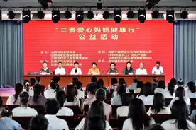 山西妇联：“爱心妈妈”结对关爱 共护“小候鸟”展翅高飞图片
