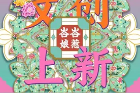 微信商城上线︱“南海礼物”“明星文创”“文创新品”在这里都能买到啦！图片