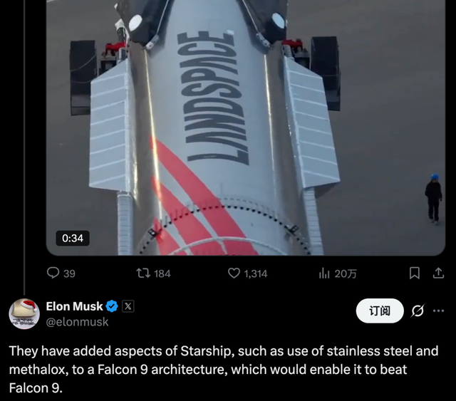 摸着马斯克过河？中国版“猎鹰九号”首飞成功，回收还差一点点