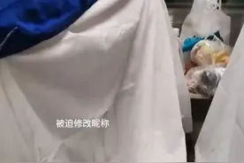 12306回应“卧铺下铺挂帘”，下铺别人到底能不能坐？图片