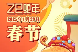 【科普】春节日期是怎么确定的，你知道吗？图片