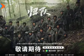 跨越时空回响时代共鸣 《归队》发布主题曲《归来》图片