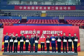 应急管理部拔河队在中央和国家机关第二届运动会拔河比赛中勇夺季军图片