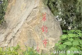 口述济南老地名|从棘针市到工商业摇篮，制锦市街的六百年传奇图片