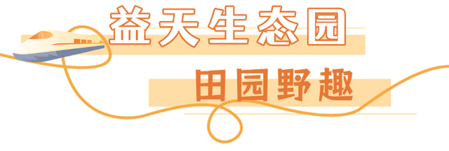 【乳山文旅福利】持乳山南站高铁票，这些景区门票优惠轻松享！