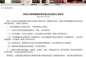 又有人因此被罚！入境各国携带现金上限是多少？图片