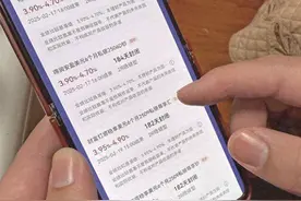 利率下行，美元理财要谨慎！业内人士提醒→图片