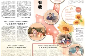 “山里的孩子更需要我”，人民日报点赞云南丽江华坪女高教师图片