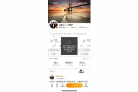 鹿晗因不良示范被全网禁止关注限流 “流量明星”更应自律自爱丨有一说一图片