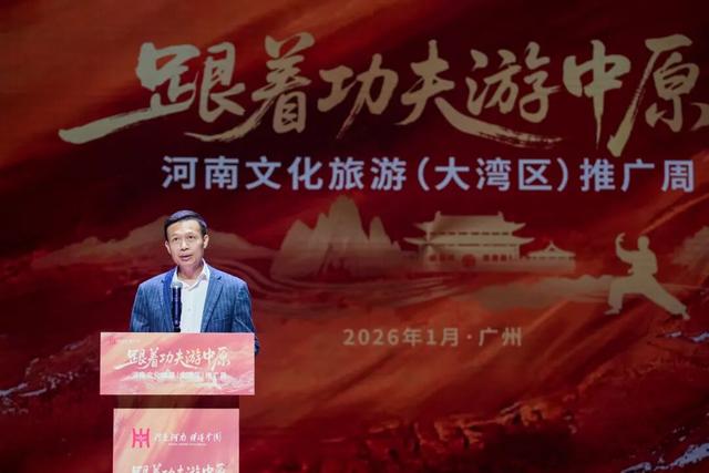 跟着功夫游中原！河南邀你“回老家过大年”