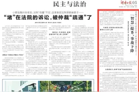 AI喊话、无人机“空中交管” 永州道路交通安全——“智慧”提升 事故下降图片