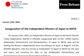 日本独立设立北约代表处意味着什么？图片