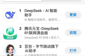 腾讯元宝超越豆包 升至中国区苹果免费APP下载排行榜第二图片