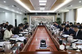 崂山区十九届人民政府第53次常务会议召开图片