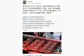 理想纯电整车工厂落地常州图片