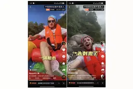 被莽山漂流“硬控” 外国友人爱上中国漂流图片