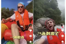 被莽山漂流“硬控” 外国友人爱上中国漂流图片