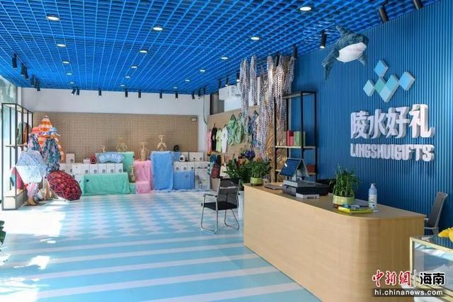 文化中国海南行：打卡 “陵水好礼” 品读文创里的陵水故事
