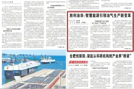 胜利油田：智慧能源引领油气生产新变革图片