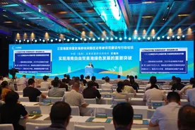 三亚海棠湾国家海岸休闲园区近零碳示范建设与行动论坛召开图片