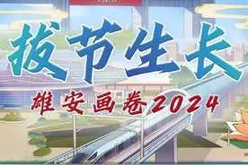 河北首家！长城新媒体冀云客户端上架华为鸿蒙原生应用市场图片