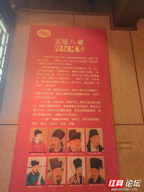 愚溪北望柳子庙：石刻、诗韵与唐宋名家的永州风华