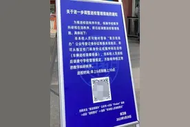 大学校园是否应向公众开放？上海多所学校已开放 有的还预约不上图片