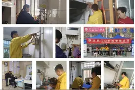 聊城新奥燃气假期期间保障市民安全稳定用气图片