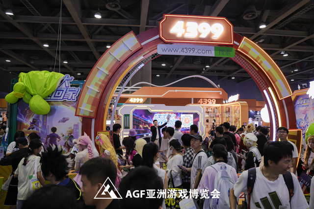 广东游戏天团空降AGF，开启跨次元狂欢派对！