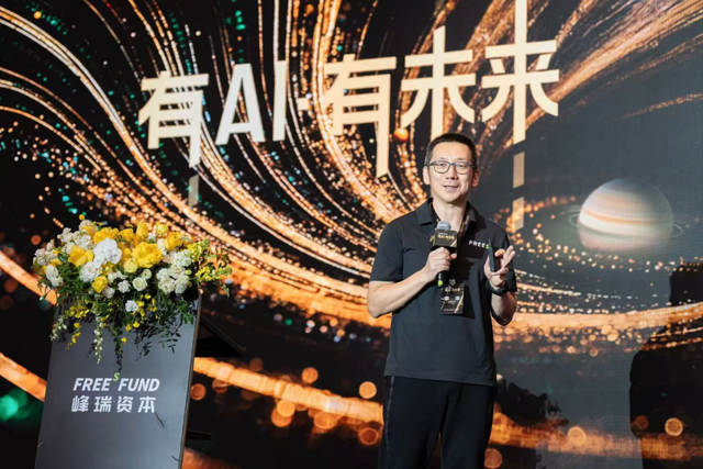 峰瑞资本李丰：为何这轮全球AI浪潮热度如此空前？ | 深度