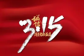 自由点卫生巾母公司、全棉时代母公司收到深交所关注函图片