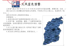 刚刚，山西发布大风、沙尘蓝色预警！还有...图片