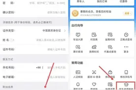 凭录取通知书咋买优惠火车票？超详细购票指南来了！图片