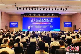 2024广西互联网大会举办 推动数字创新赋能新型工业化图片